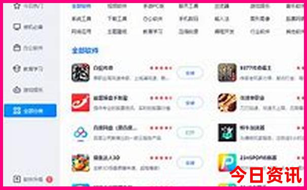 全球公认最美的十个国家