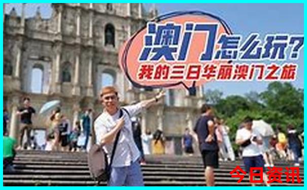 旅游热门景点排行榜前十名